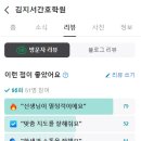 김지서간호학원 이미지