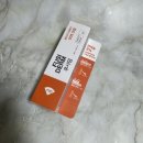 동화스킨케어 | 🧡[내돈내산] 다이소 후시덤 sos크림 붉은기 진정 장벽 케어 솔직후기
