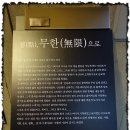 천호가톨릭성물박물관 이미지