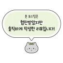 브로우유 이미지
