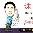 (주)동익 이미지