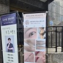 더벨르뷰티&왁싱 | 광안리왁싱 벨르미뷰티 프라이빗 브라질리언왁싱 후기 (부산왁싱웨딩패키지 추천)