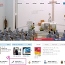 천주교성바오로딸수도회 이미지