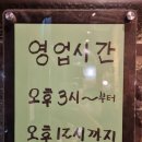 비비큐치킨&비어 이미지