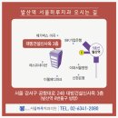 대방치과의원 이미지