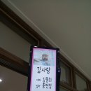 [춘천돌잔치/춘천더클래식/더클래식춘천점/더클래식돌잔치/더클래식부페] 2013년 리뉴얼~각 홀에 있는 입구안내문 이미지