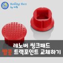 빨콩 - 파주시 경의로 1108 | 빨콩