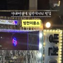 진이용소 이미지