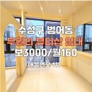 로건공인중개사사무소 네이버블로그