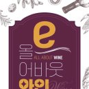 (주)이마트 목동점 이미지