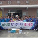 (주)합동전자
