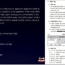부대천 이미지