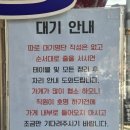 일등해장국 | [망원 맛집] 성시경의 먹을텐데에도 나온 망원 뼈해장국 맛집 일등식당, 내돈내산 후기!