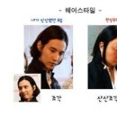 헤어홀릭 이미지