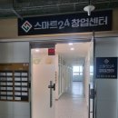 에이치제이 | 에이치제이테크, 인천광역시 임대업의 다양한 혜택 소개