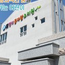 명지국제유치원 이미지