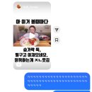 본전 왕 족발 | 6개월 만에 다시 찾은 부산