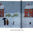 고독을 몽환으로 형상화하는 그림책 작가, 크빈트 브흐홀츠 이미지