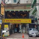 분짜라붐 역삼점 이미지