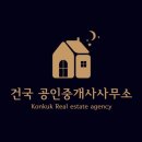 건국세차장