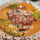 aaaa에이넷 이미지