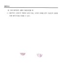 우리기술단(주) 이미지