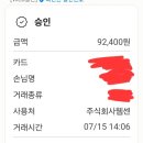 플라이스테이션 | 이색체험 실내 스카이다이빙 용인 플라이스테이션 내돈내산 후기 (체험내용,시간,비용 등)