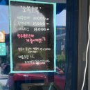 소복소복 횡성점 이미지