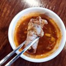 정구지곱창 이미지