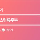 쿨팡 이미지