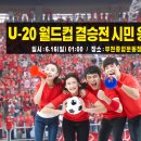 월드컵부천