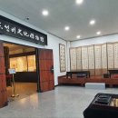 안동선비문화박물관 이미지