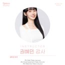 권혜민