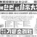 기쁜소리사 - 울주군 온산로 691-1 | 기쁜소리사