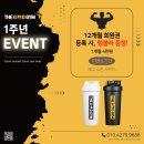 아름다운헬스기구 이미지
