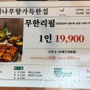 대나무향가득한집