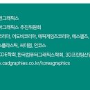 트윈디에이