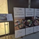 아산병원 앞 정류소(어린이집) | 서울아산병원 맛집 나미 솔직후기! 생대구탕 vs 알밥정식 비교(내돈내산)