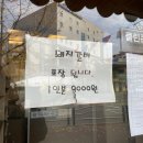 본전숯불갈비 이미지