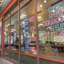 천년나무7경로당 | [양평] 가을이면 천년 은행나무 기운 받으러 용문사에 가요