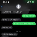 거제헌옷수거 이미지