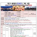 칸여행사