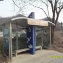 고동산쉼터