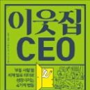 지에이치컨설팅 이미지