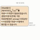 수원KT위즈파크 관중석별 관람뷰 (스카이존 413,405,411시야사진있음)