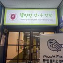 골드존타워 | 부천 웰링턴국영수학원 상담 후기 – 사고력 UP