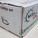 남쪽창고농수산물협동조합 이미지