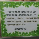 쉼타이 이미지
