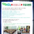 책먹는미술관미술학원 - 청주시 흥덕구 대농로 47 | 책먹는미술관미술학원