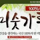 경상도한과,경상도강정 이미지